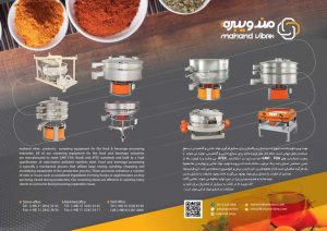 A set of vibrating sieves used in granulation and separation of food industry and powder materials of spices