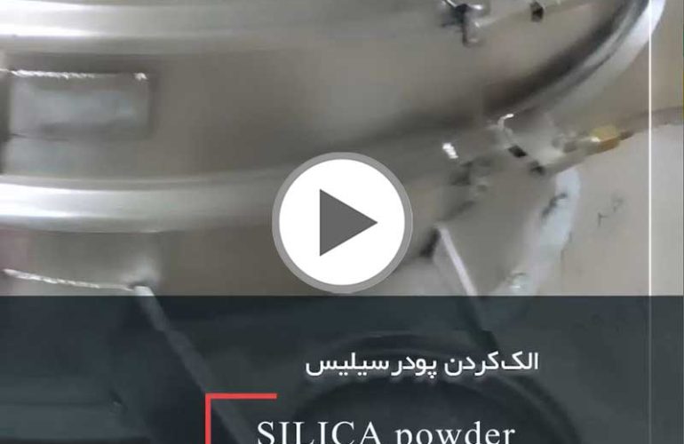 Silica powder is a glass powder that Silica is sieved with vibrating screens
