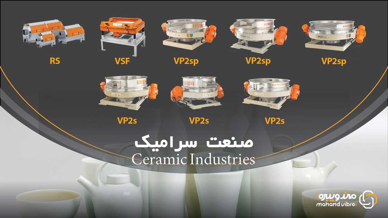 The most established collection in the field of machinery manufacturing