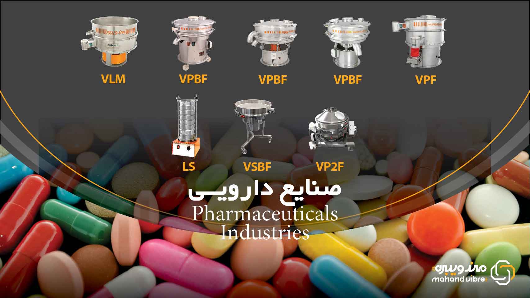 A collection of vibrating sieves and filters for pharmaceutical and powder industries