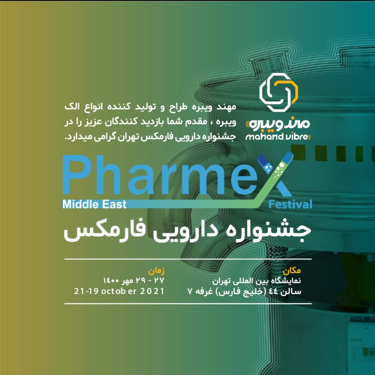 The largest manufacturer of vibratory syringes hosts guests at the Pharmex pharmaceutical exhibition