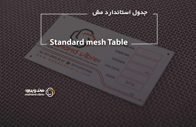 Mesh standard table photo in micron and inch