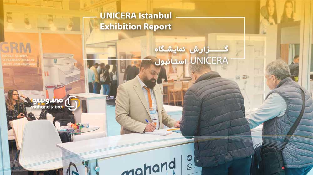 The presence of Iranian tile and ceramic companies in the ceramic tile exhibition of Istanbul Unisera