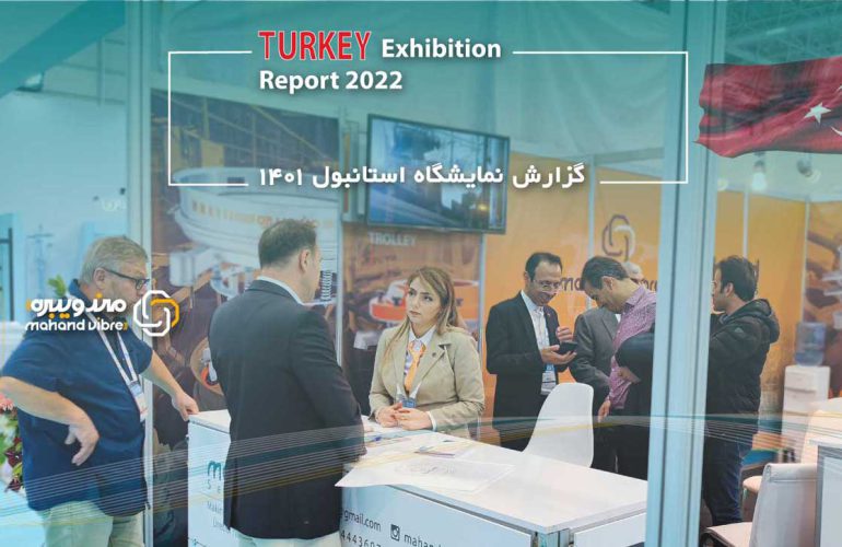 Iranian and foreign tile and ceramic companies hosted tile and ceramic buyers at Unisera exhibition in Istanbul, Turkey