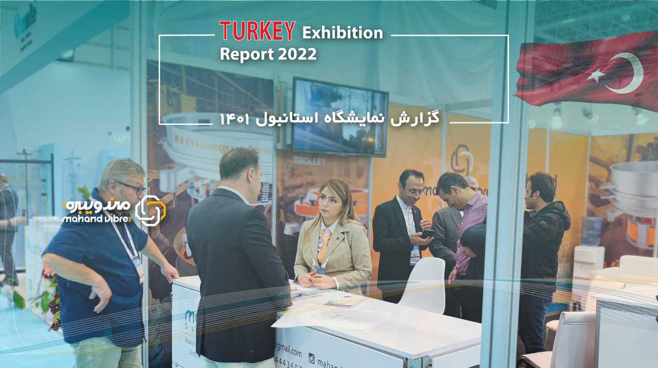 Iranian and foreign tile and ceramic companies hosted tile and ceramic buyers at Unisera exhibition in Istanbul, Turkey