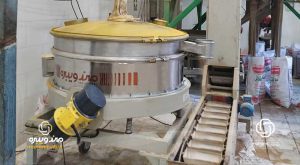 Vibrating Vibrating Turmeric in Food Industry Factories